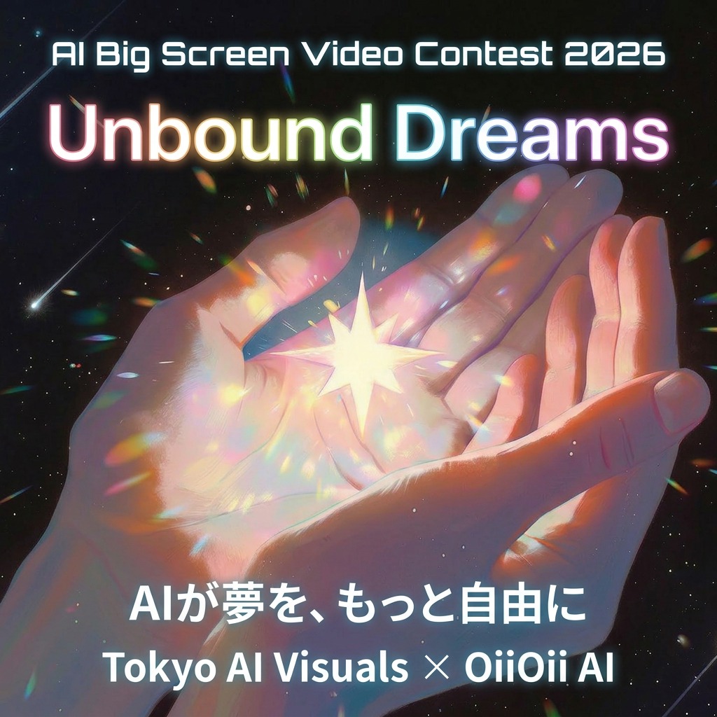 UnboundDreams